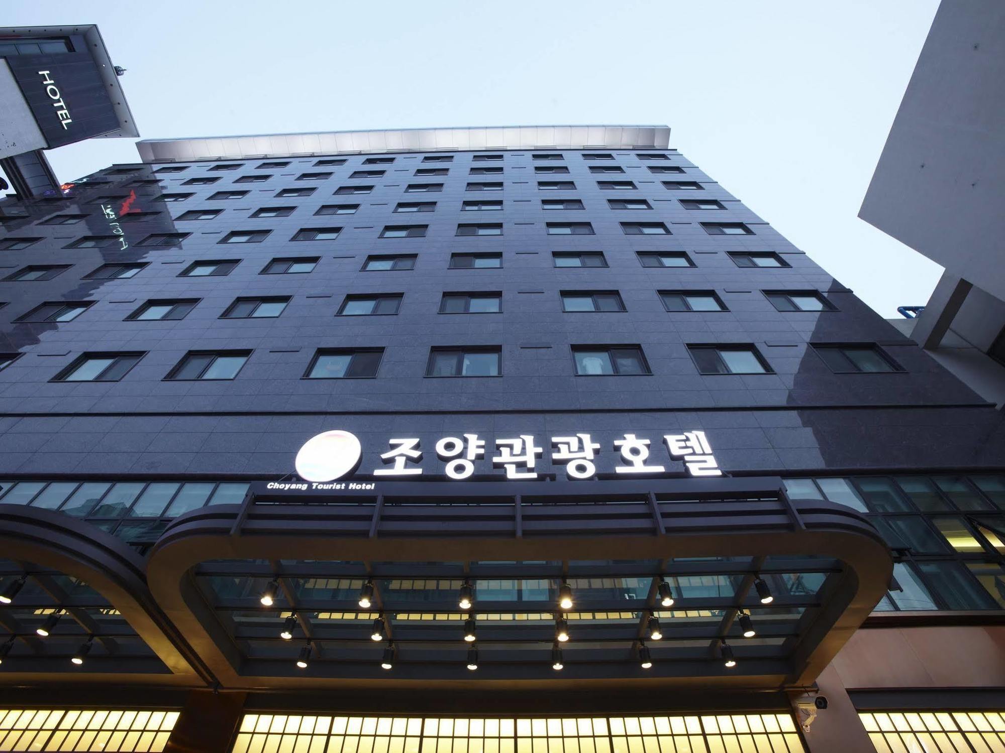 Hotel Sopra Incheon Cheongna Kültér fotó