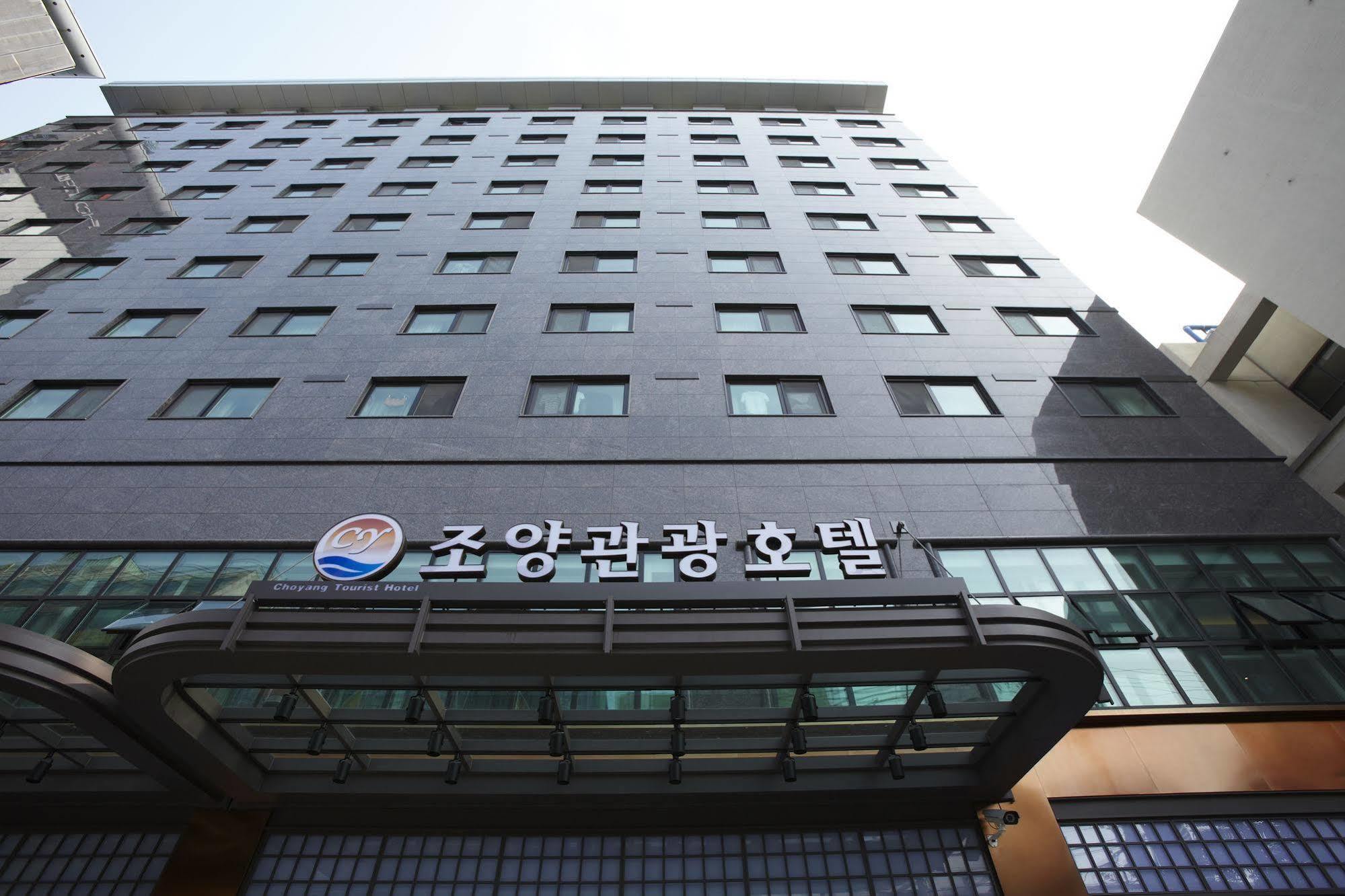 Hotel Sopra Incheon Cheongna Kültér fotó