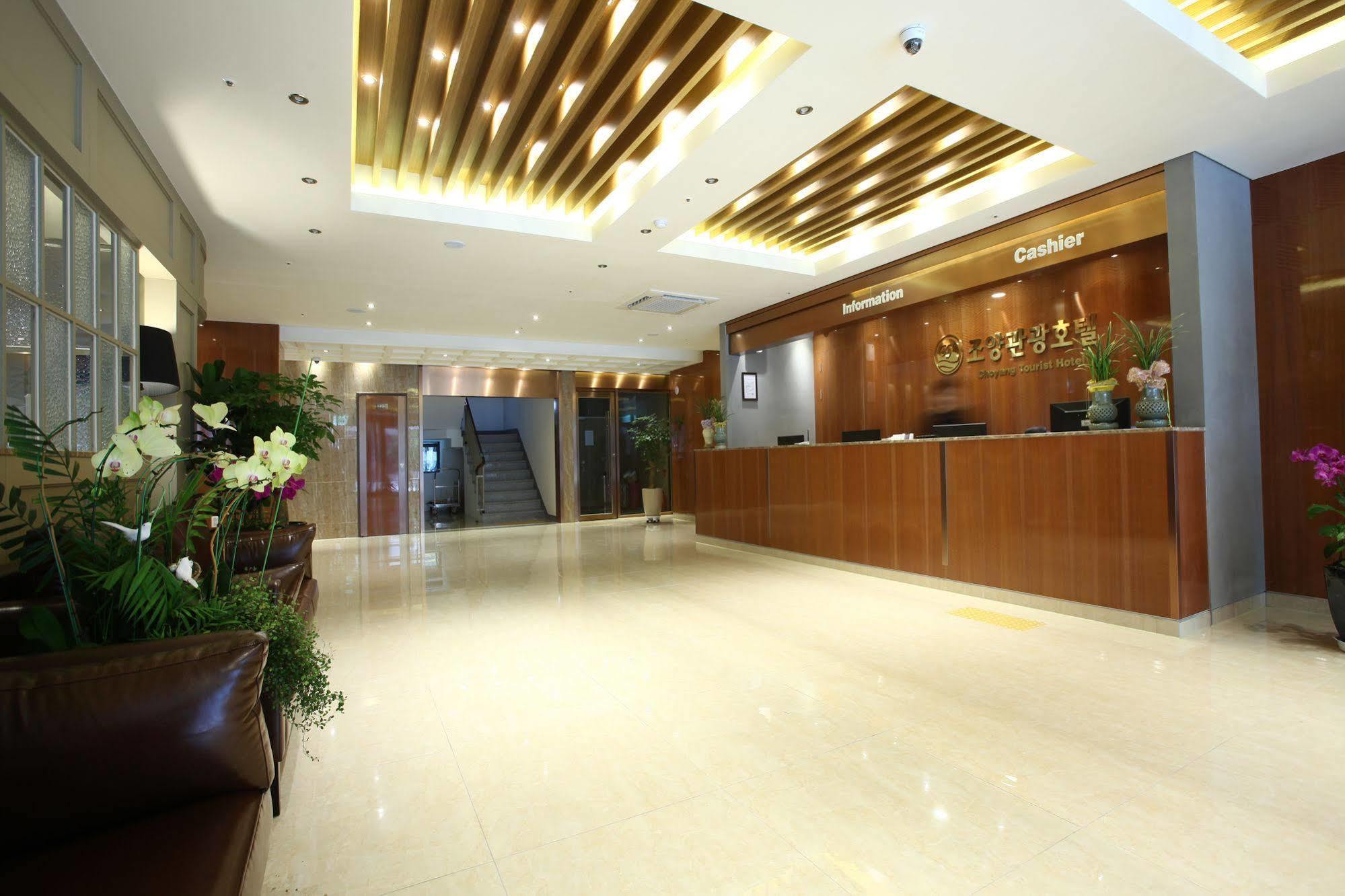 Hotel Sopra Incheon Cheongna Kültér fotó